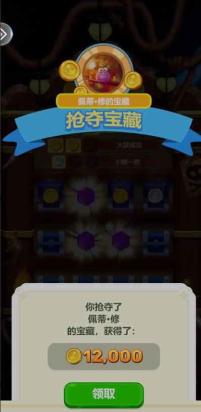 海洋岛冒险游戏官方版v1.0.0 最新版v1.0.0 最新版v1.0.0 最新版v1.0.0 最新版v1.0.0 最新版v1.0.0 最新版