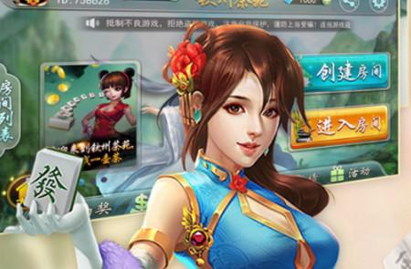 蚌埠麻将手机版1.0 安卓版手机版1.0 安卓版