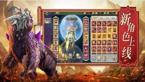 山海经吞天兽手游5.9.0最新版