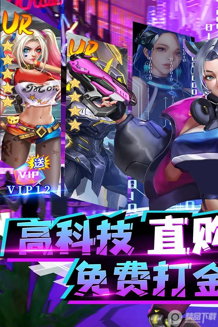 合金幻想最新版免费送充值1.1.8 安卓版1.1.8 安卓版