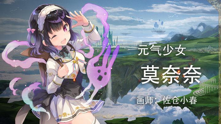 失落纹章测试服v00.01.28最新版v00.01.28最新版测试服