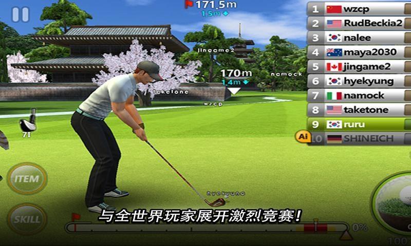 高尔夫之星官方版v9.5.4安卓版v9.5.4安卓版
