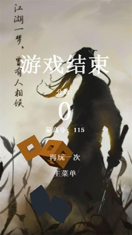 逍遥斩手游官方版v1.0.1 最新版v1.0.1 最新版v1.0.1 最新版v1.0.1 最新版