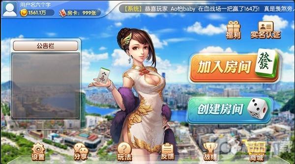 兰溪麻将纯正本地玩法手游v1.5.0 安卓最新版