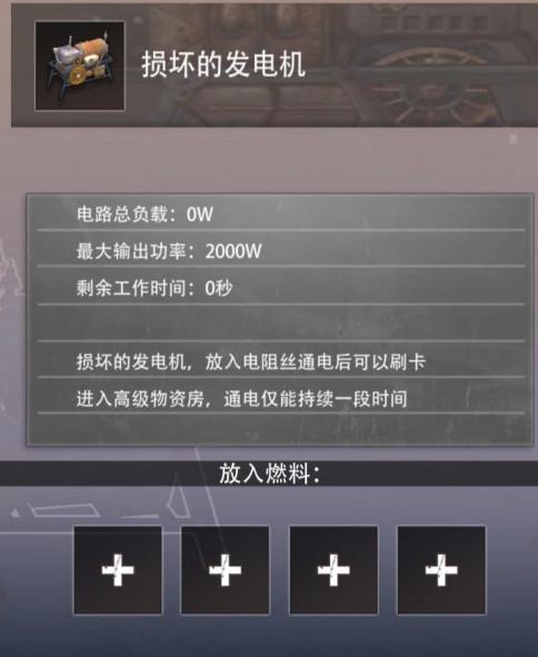 王牌战争正版手游15.9 官方最新版