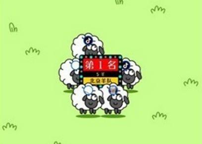羊了个羊辅助app最新版1.0 无需id版1.0 无需id版
