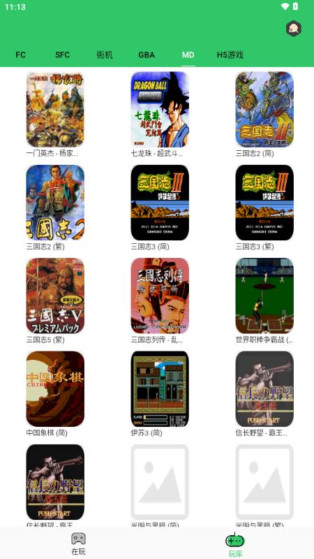小小模拟器免费版v1.2.1 安卓版v1.2.1 安卓版v1.2.1 安卓版v1.2.1 安卓版v1.2.1 安卓版v1.2.1 安卓版