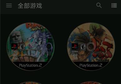以太PS2模拟器AetherSX2高通cpu专用版alpha-1291中文版alpha-1291中文版alpha-1291中文版alpha-1291中文版alpha-1291中文版alpha-1291中文版