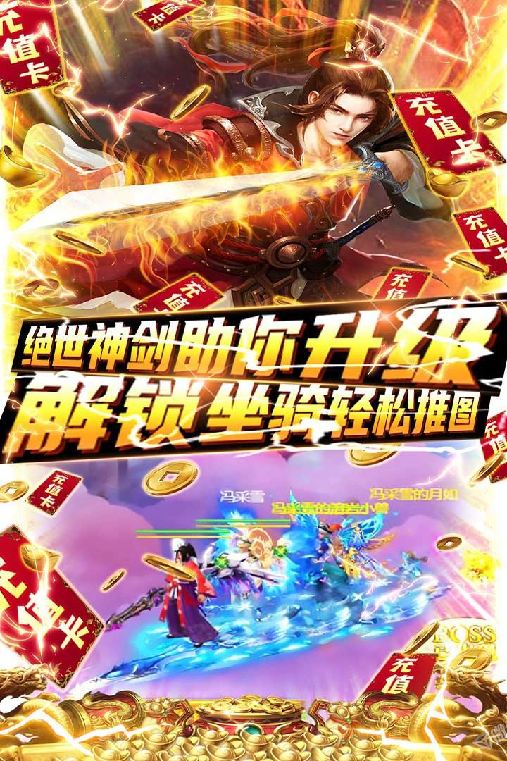 绿野仙踪手游安卓V1.0.2安卓V1.0.2