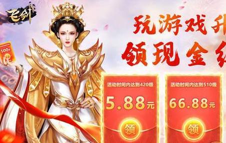 飞剑红包版9.9.0 手机最新版9.9.0 手机最新版