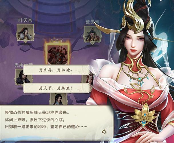 辰东群侠传最新版2.0.17 安卓版