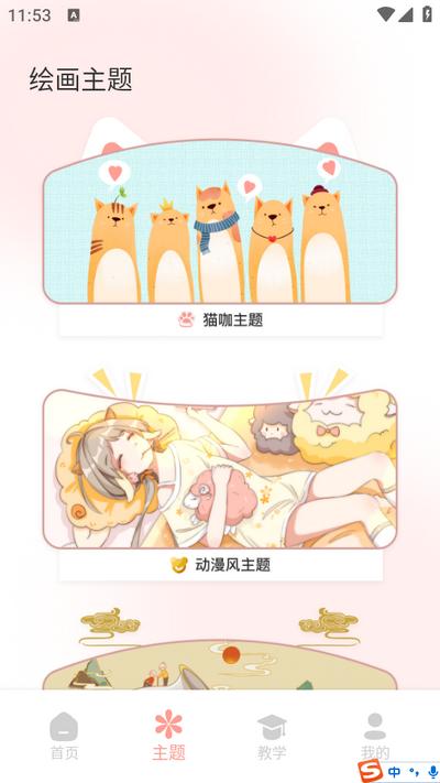 乐图数字填色游戏1.0.2安卓版1.0.2安卓版1.0.2安卓版1.0.2安卓版1.0.2安卓版1.0.2安卓版1.0.2安卓版1.0.2安卓版