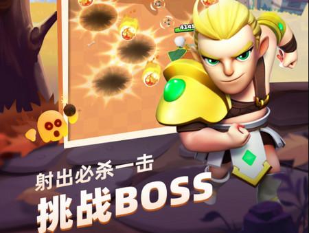 弓箭传说手游2.6.0 最新版
