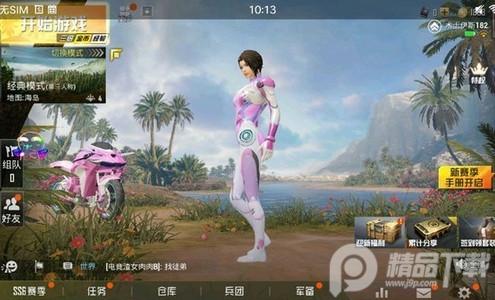 凉鹤美化包专用框架安卓版1.0最新版