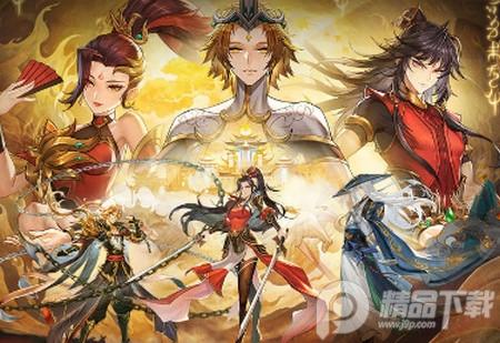 春秋封神官方版v1.1.1 最新版