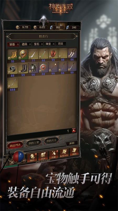 神灭无双传奇手游最新版v1.0.4 官方版v1.0.4 官方版