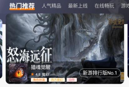 呆饺部游戏盒安卓版3.0.23927 最新版