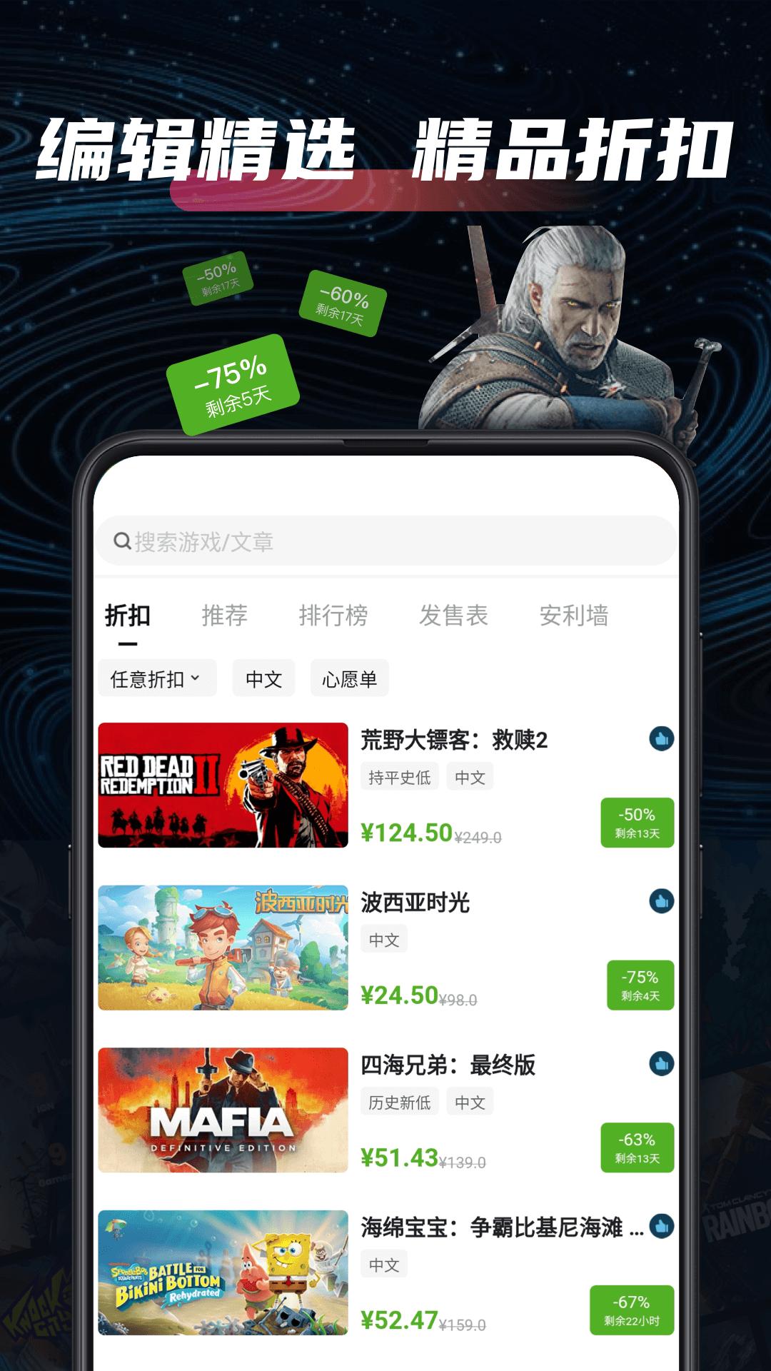 SteamPro超级蒸汽app1.4.4 官方版1.4.4 官方版