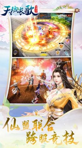 狂野异兽岛手游1.1.0安卓免费版