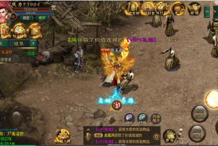 烈火战歌攻速版1.0 高爆版1.0 高爆版
