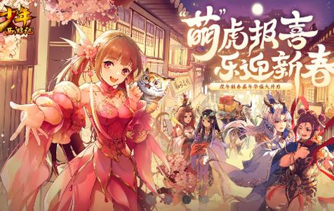 饺子手游app2.1-build20210106最新版