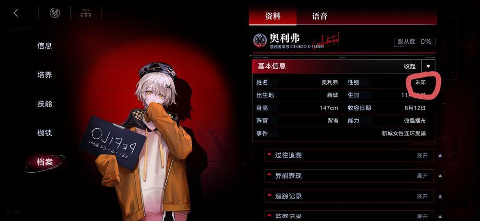 无期迷途官服最新版2.0.44.0 官方版2.0.44.0 官方版2.0.44.0 官方版2.0.44.0 官方版