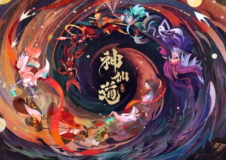 神仙道3手游正版1.12.48.1 最新安卓版正版1.12.48.1 最新安卓版正版1.12.48.1 最新安卓版