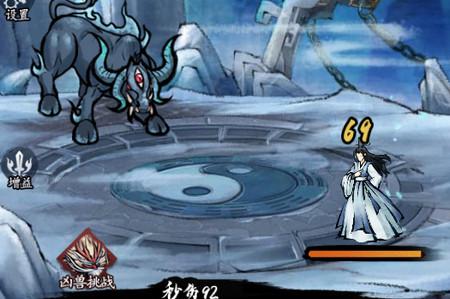 飞剑扫八荒1.0.4 免广告版