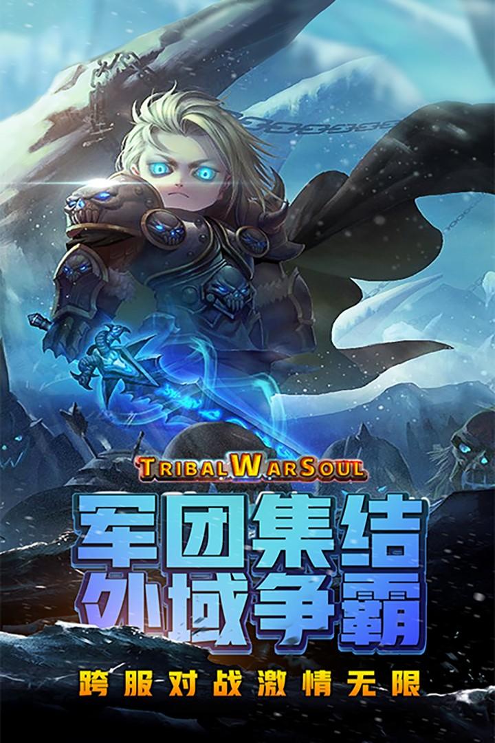 风暴奇兵手游1.3.2安卓版官方版
