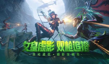 [T]穿越火线枪战王者体验服免费申请版1.2.305.605 手机版