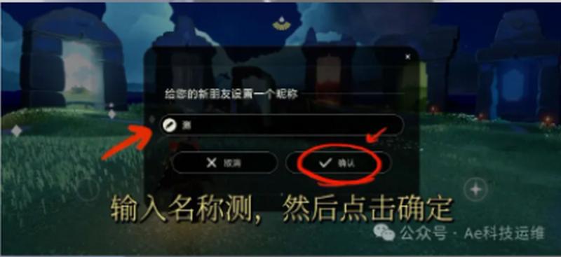 光遇隐君子测身高工具v1.0 最新版v1.0 最新版v1.0 最新版v1.0 最新版v1.0 最新版v1.0 最新版