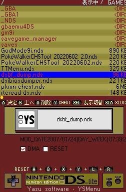 melonDS Nightly模拟器v1.93 手机版v1.93 手机版v1.93 手机版