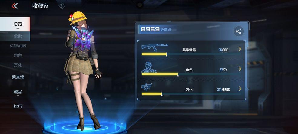[T]穿越火线枪战王者体验服免费申请版1.2.305.605 手机版