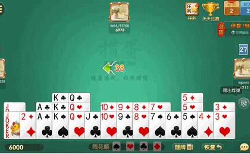 金游掼蛋游戏大厅手游版v6.0.1 最新版v6.0.1 最新版
