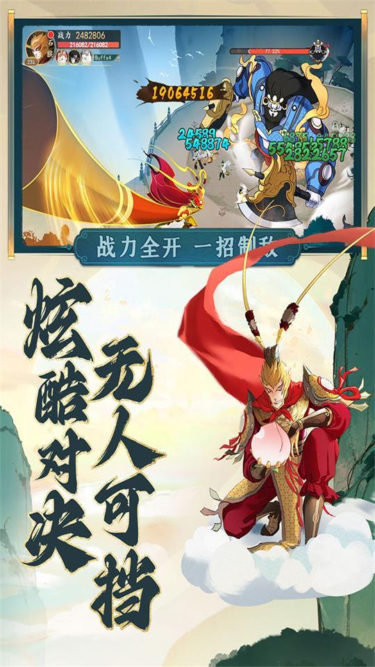 浮生妖绘卷割草游戏官方安卓版v1.0.35.0 最新版