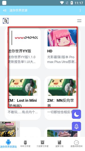迷你世界资源站app1.1.2 手机免费版1.1.2 手机免费版1.1.2 手机免费版1.1.2 手机免费版1.1.2 手机免费版