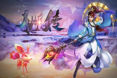 仙凡传手游GM版1.0.1安卓版