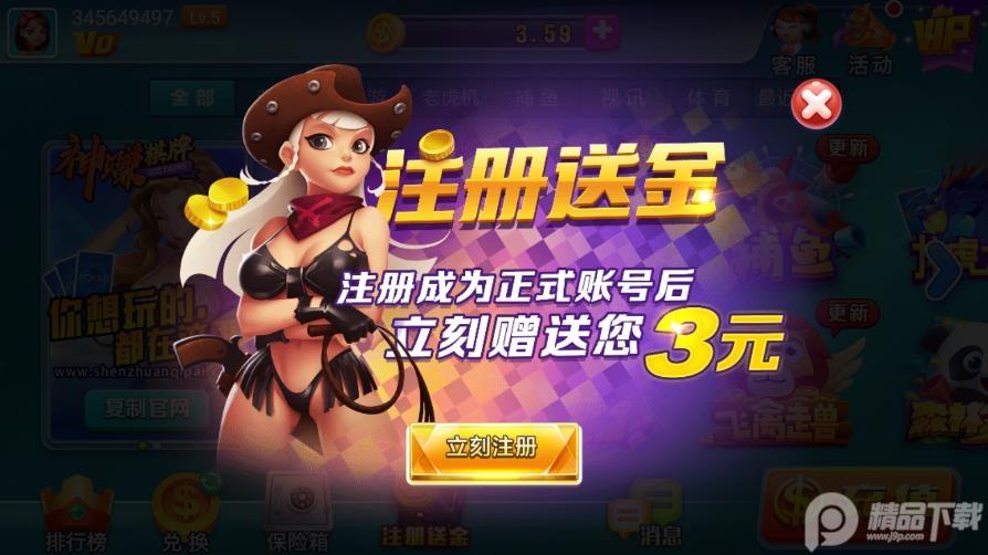 路桥麻将2024安卓版v1.5.0 最新版
