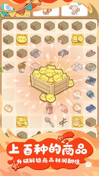 疯狂宠物手游最新版v1.0.1 最新版手游最新版v1.0.1 最新版