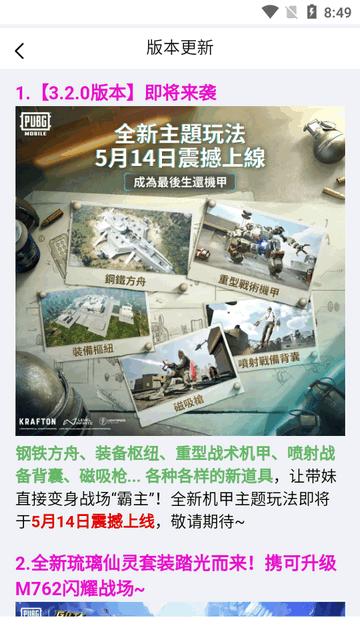 小6加速器app最新版v2.0.1 官方正版v2.0.1 官方正版v2.0.1 官方正版v2.0.1 官方正版v2.0.1 官方正版v2.0.1 官方正版v2.0.1 官方正版v2.0.1 官方正版