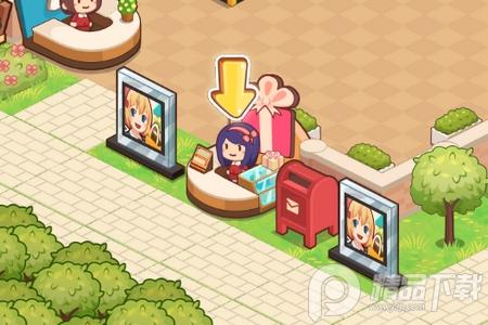 开心商店手游2.4.6 最新版