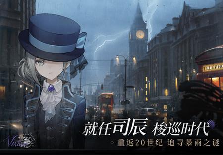 重返未来1999手游最新版v1.4.0 官方版
