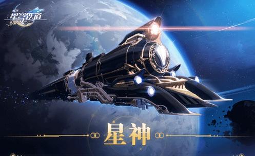 崩坏星穹铁道银河智库软件v1.0 安卓最新版v1.0 安卓最新版v1.0 安卓最新版