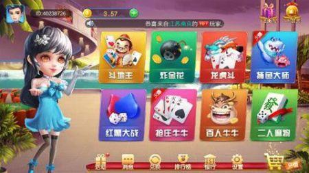 路桥麻将2024安卓版v1.5.0 最新版