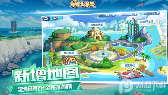 掌机小精灵最新版正版v9.0.30 安卓版v9.0.30 安卓版v9.0.30 安卓版