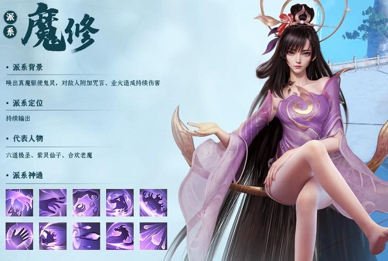 凡人修仙传人界篇最新版本