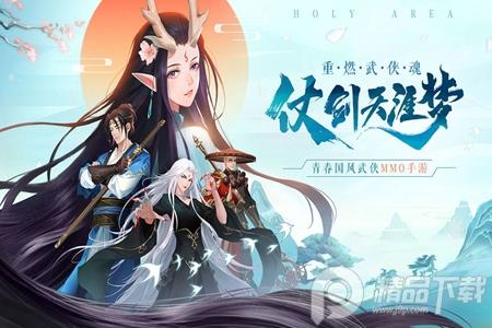 九灵神域手游下载15.0安卓版