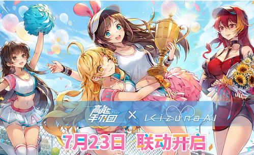 高能手办团手游2.11.0  最新版2.11.0  最新版