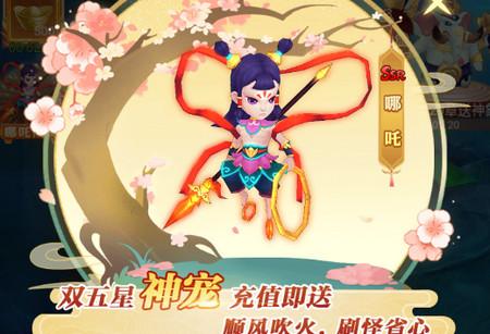 主宰西游送元宝版v1.0 BT版