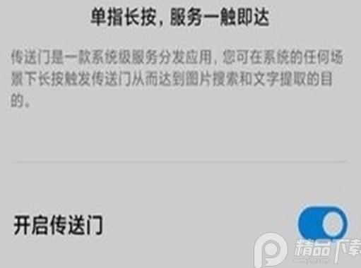 小米传送门(Taplus).apkv3.4.4 最新版v3.4.4 最新版